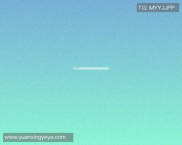 NBA灰熊与马刺精彩对决直播全程回顾及赛后分析